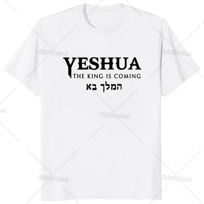 Jesus Yeshua Hebrew Name of Christian Messianic T-Shirt
