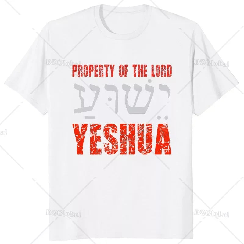Jesus Yeshua Hebrew Name of Christian Messianic T-Shirt