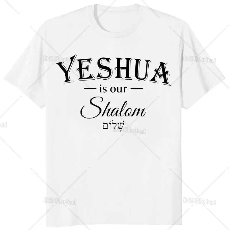 Jesus Yeshua Hebrew Name of Christian Messianic T-Shirt