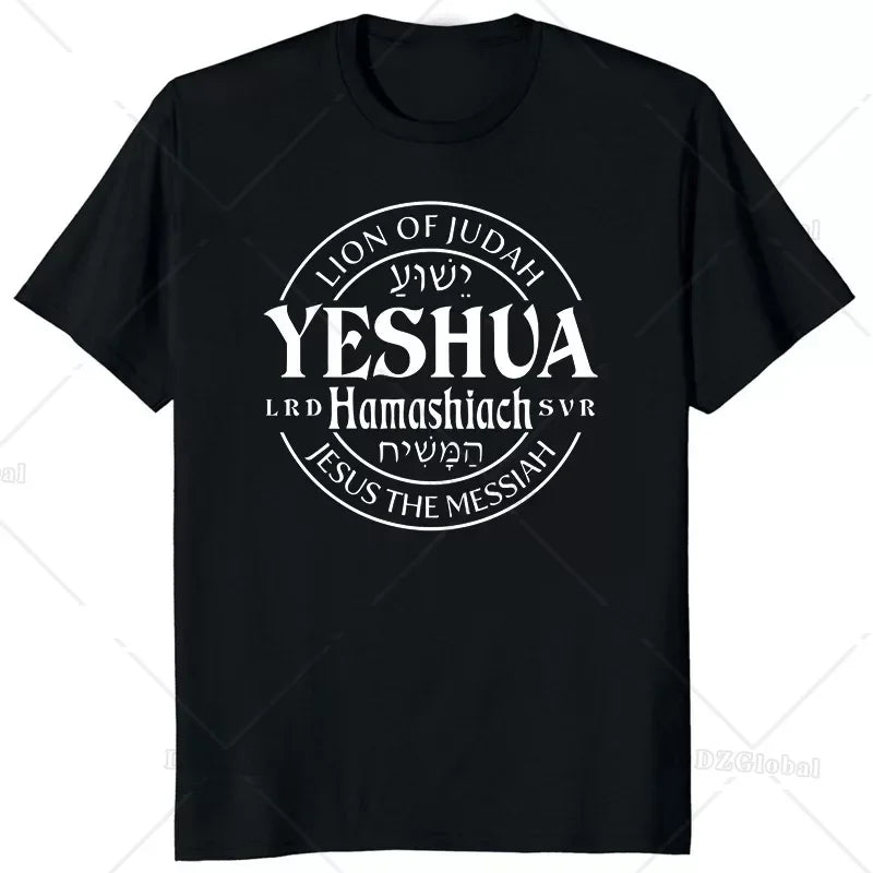 Jesus Yeshua Hebrew Name of Christian Messianic T-Shirt