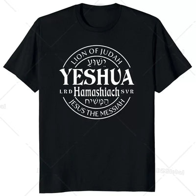Jesus Yeshua Hebrew Name of Christian Messianic T-Shirt