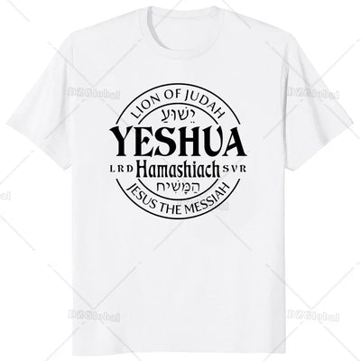 Jesus Yeshua Hebrew Name of Christian Messianic T-Shirt