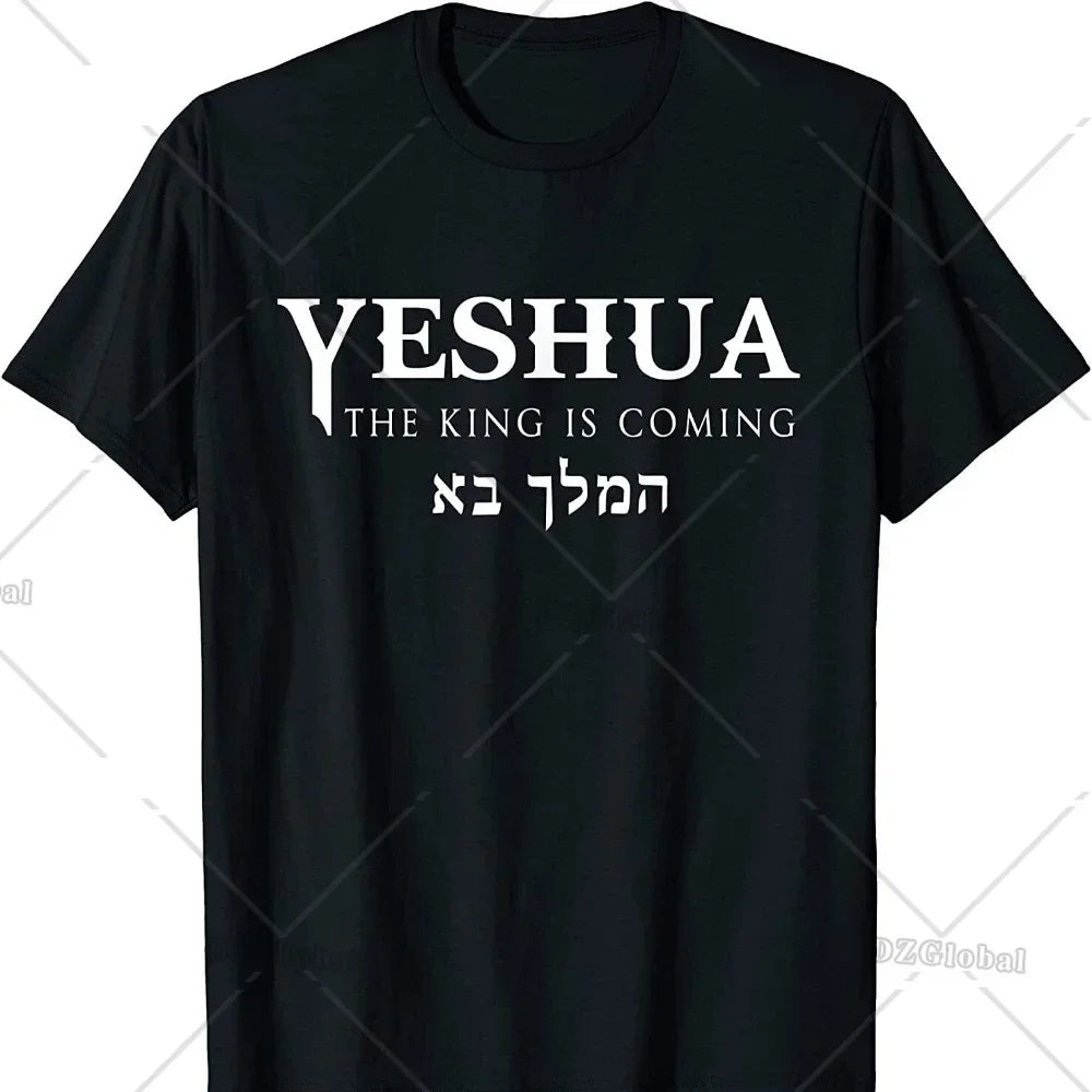 Jesus Yeshua Hebrew Name of Christian Messianic T-Shirt